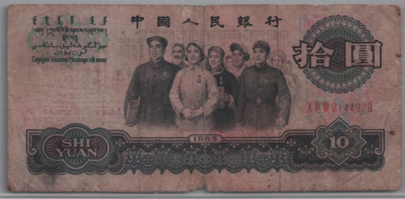 [Resmi Tam Görüntüle]