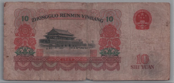 [Resmi Tam Görüntüle]