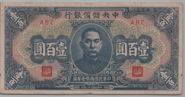 [Resmi Tam Görüntüle]