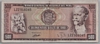 [Peru 500 Soles]