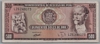 [Peru 500 Soles]
