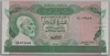 [Libya 10 Dinars]