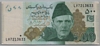 [Pakistan 500 Rupees]