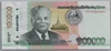 [Laos 100,000 Kip]