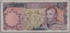 [Iran 5,000 Rials]