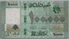 [Lebanon 100,000 Livres ]