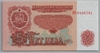 [Bulgaria 5 Leva]