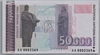 [Bulgaria 50,000 Leva]