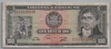 [Peru 100 Soles]