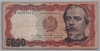 [Peru 5,000 Soles]