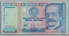 [Peru 500,000 Intis]