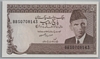 [Pakistan 5 Rupees]