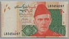 [Pakistan 20 Rupees]