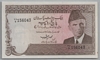 [Pakistan 5 Rupees]
