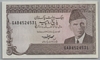 [Pakistan 5 Rupees]
