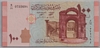 [Syria 100 Pounds]