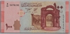 [Syria 100 Pounds]
