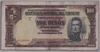 [Uruguay 1,000 Pesos]