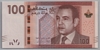 [Morocco 100 Dirhams]