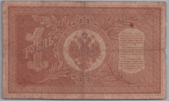 [Resmi Tam Görüntüle]