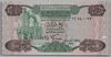 [Libya 1/4 Dinar]