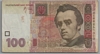 [Ukraine 100 Hryven]