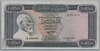 [Libya 10 Dinars]