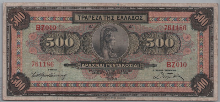 [Resmi Tam Görüntüle]