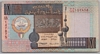 [Kuwait 1 Dinar]