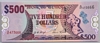 [Guyana 500 Dollars]