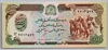 [Afghanistan 500 Afghanis]