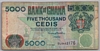 [Ghana 5,000 Cedis]