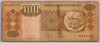 [Angola 100 Kwanzas]