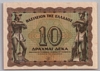 [Greece 10 Drachmai]