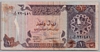 [Qatar 1 Riyal]