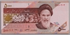 [Iran 5,000 Rials]