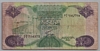 [Libya 1/2 Dinar]