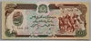 [Afghanistan 500 Afghanis]