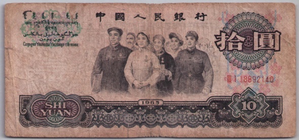 [Resmi Tam Görüntüle]