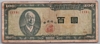 [Korea, South 100 Won]
