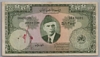 [Pakistan 100 Rupees]