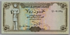 [Yemen Arab Republic 50 Rials]
