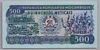 [Mozambique 500 Meticais]