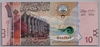 [Kuwait 10 Dinars]