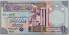 [Libya 1/2 Dinar]