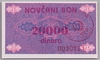 [Bosnia And Herzegovina 20,000 Dinara]