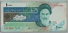 [Iran 10,000 Rials]