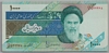 [Iran 10,000 Rials]