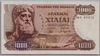 [Greece 1,000 Drachmai]