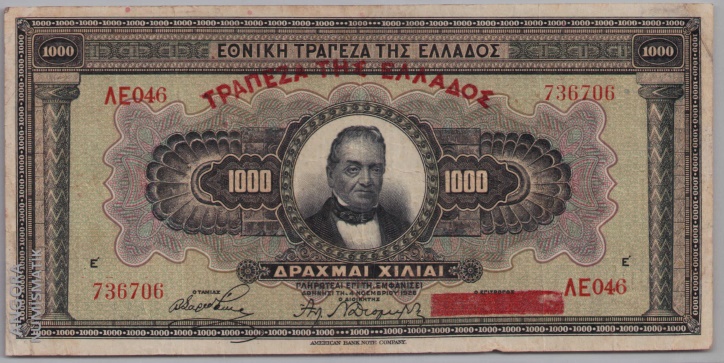 [Resmi Tam Görüntüle]